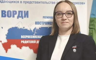 Каждый особенный ребёнок &mdash; это отдельный мир: интервью с Любовью Борисовой, специалистом &laquo;Семейных приёмных ВОРДИ&raquo; Костромской области